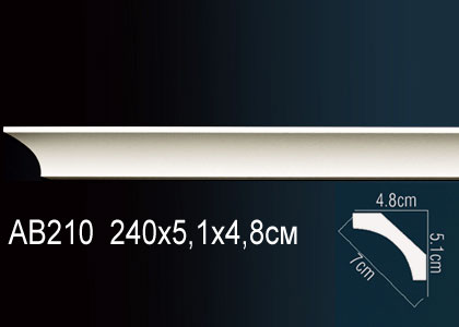 Потолочный плинтус под покраску Перфект Плюс AB210 2400×48×51
