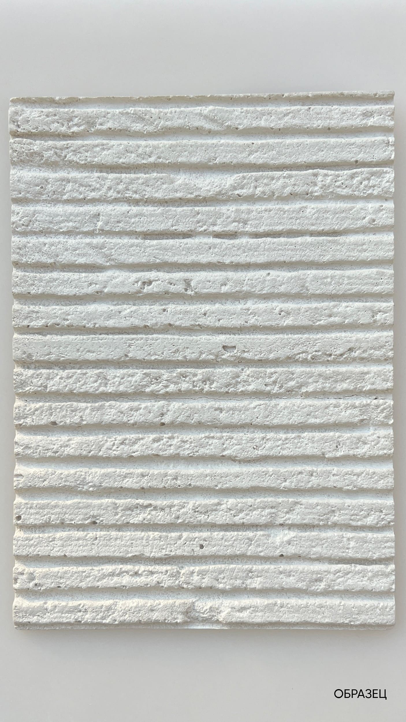 Гибкий камень под покраску Decaro Flex Stone Рейки Slats D1003 2800×580×2,5-6