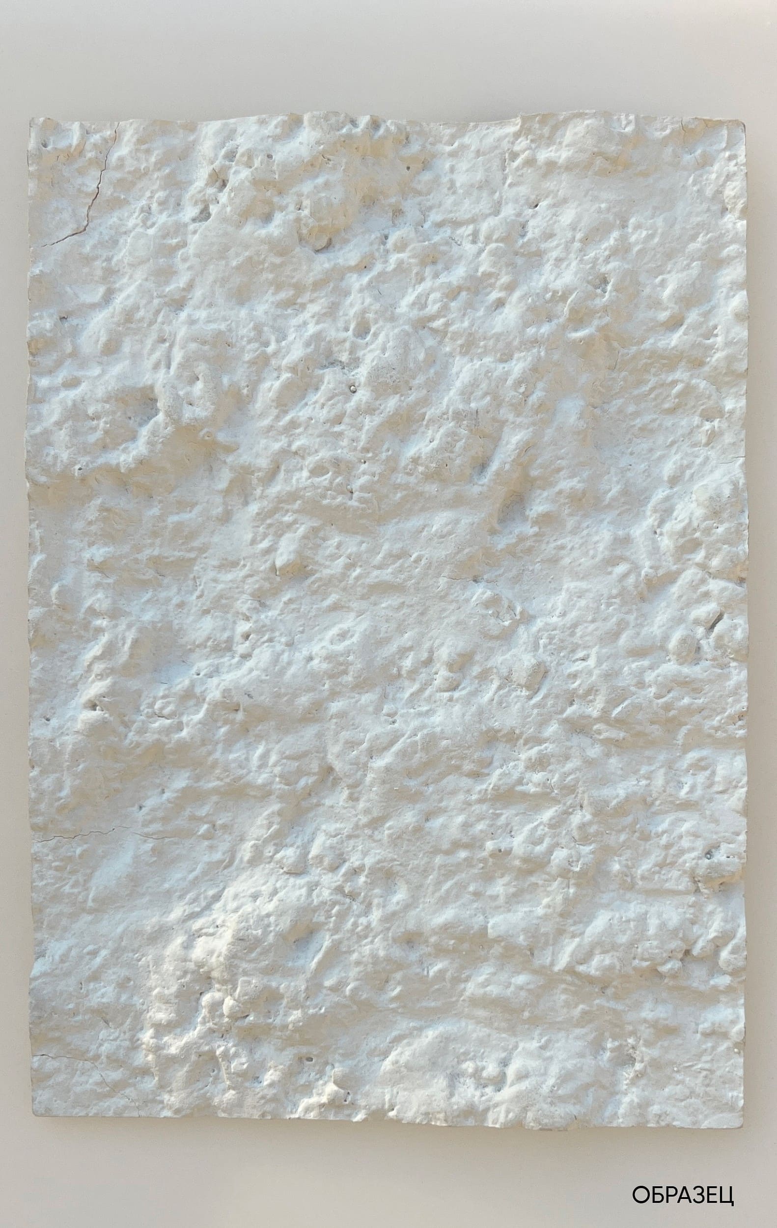 Гибкий камень под покраску Decaro Flex Stone Лунная поверхность Lunar Surface D1005 2800×1100×3-13