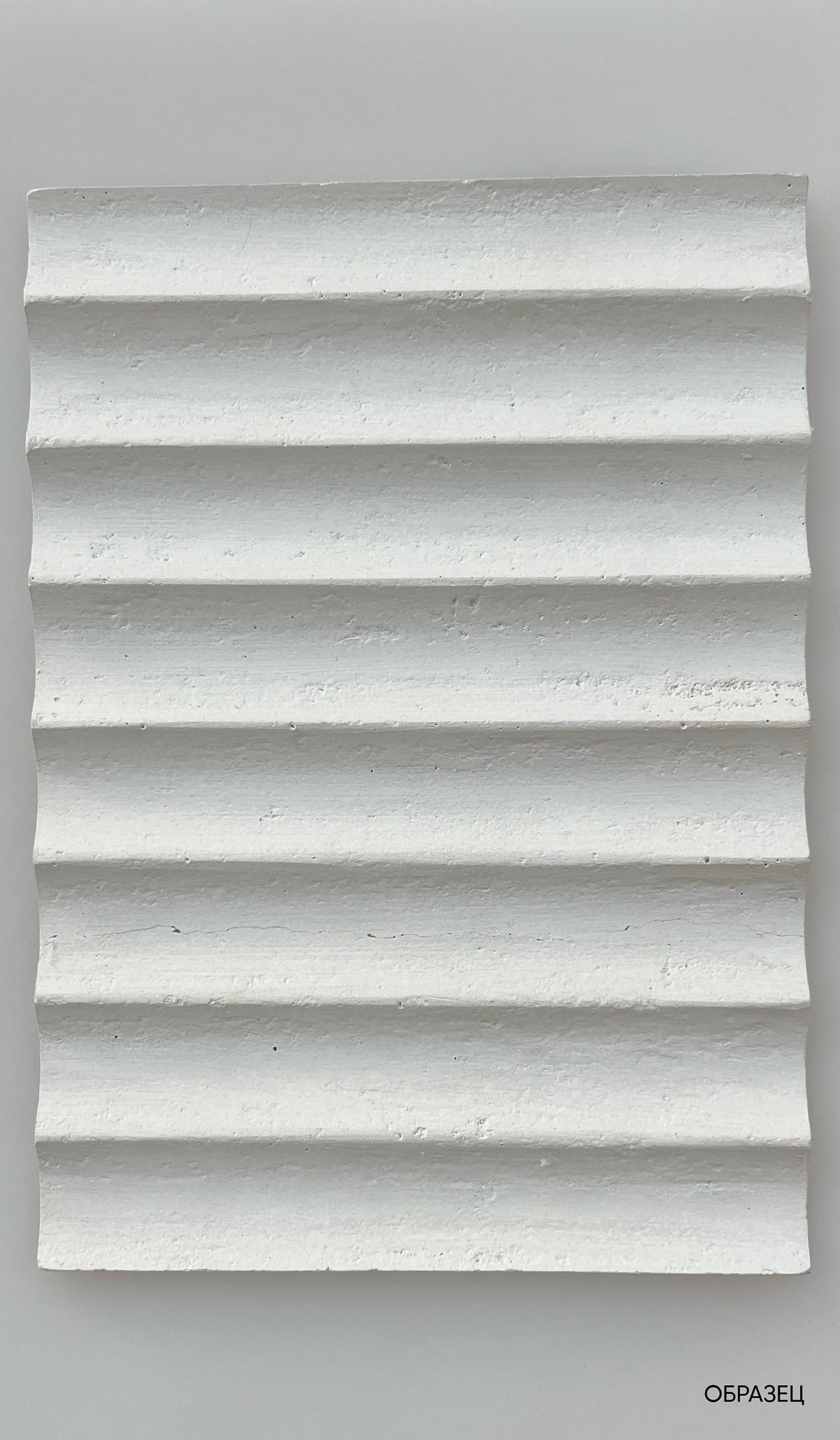 Гибкий камень под покраску Decaro Flex Stone Волнистость Ripple D1006 2800×540×4-8