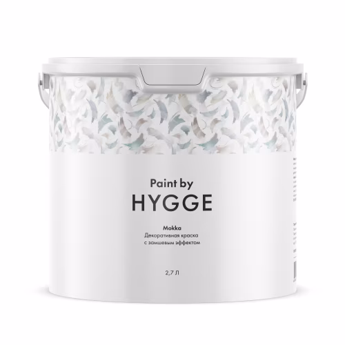 Краска декоративная Hygge Mokka 2,7 л