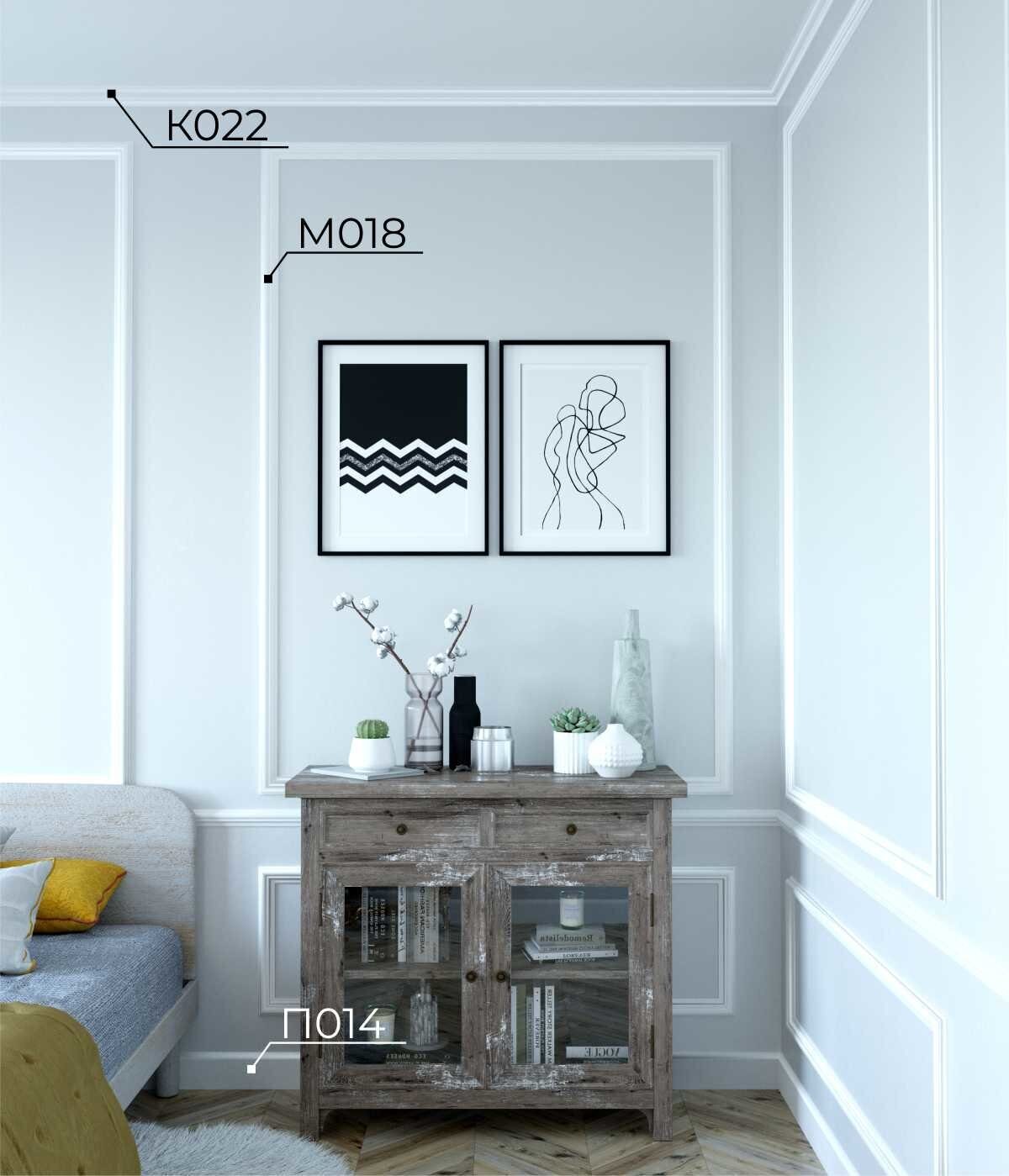 Молдинг под покраску Cosca Decor MX018 2000×45×20 фото в интерьере