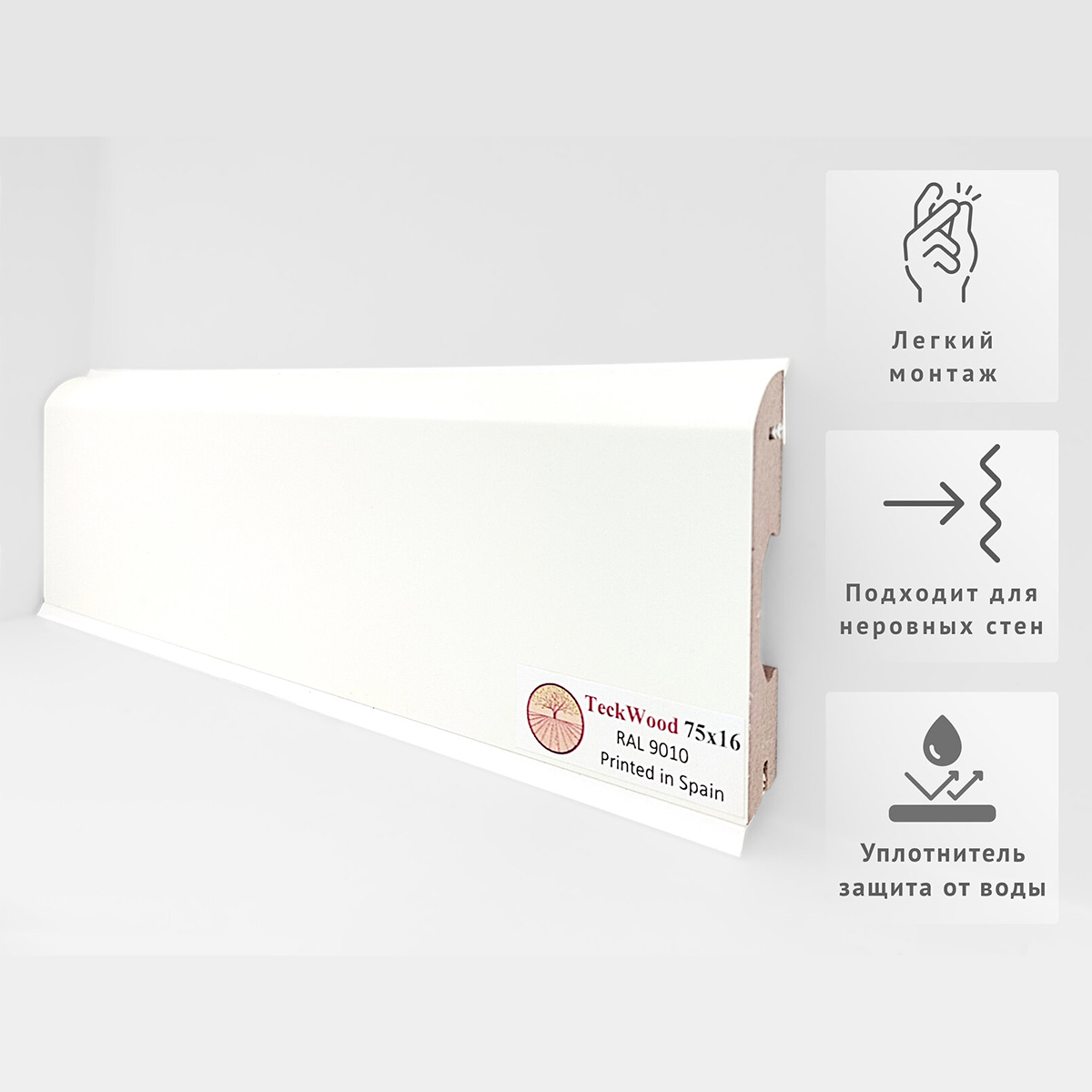 Плинтус МДФ ламинированный TeckWood RAL 9010 2150×75×16