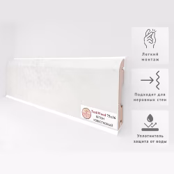 Плинтус МДФ ламинированный TeckWood Бетон Известковый 2150×75×16
