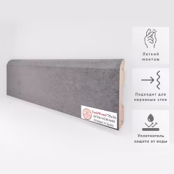 Плинтус МДФ ламинированный TeckWood Бетон Невский 2150×75×16