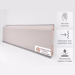 Плинтус МДФ ламинированный TeckWood Веллюто 2150×75×16