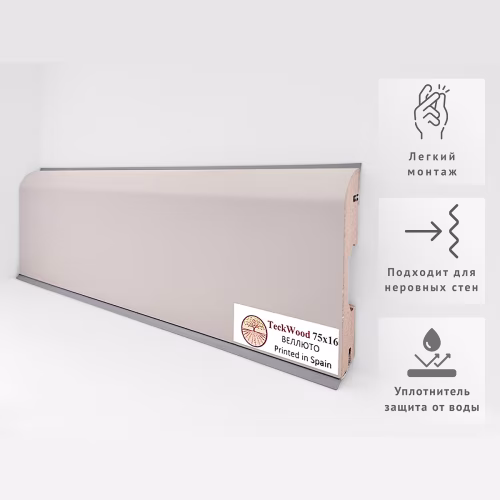 Плинтус МДФ ламинированный TeckWood Веллюто 2000×75×16