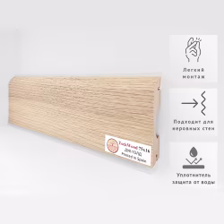 Плинтус МДФ ламинированный TeckWood Дуб Голд 2000×75×16