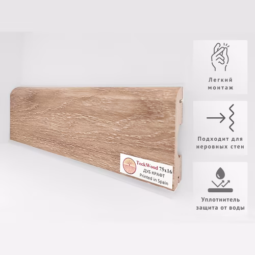 Плинтус МДФ ламинированный TeckWood Дуб Крафт 2000×75×16