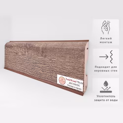 Плинтус МДФ ламинированный TeckWood Дуб Кокос 2000×75×16