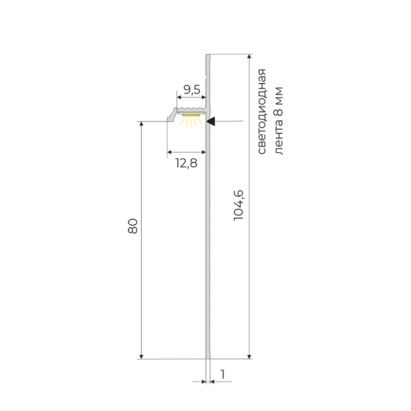 Плинтус алюминиевый скрытый с подсветкой Modern Decor RAL 9005 Черный 99-85-74 2500×104,6×13,8