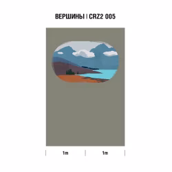 Панно Luna Круиз Путешествие в интерьере Вершины CRZ2 005 3×2
