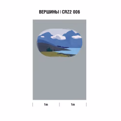Панно Luna Круиз Путешествие в интерьере Вершины CRZ2 006 3×2