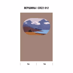 Панно Luna Круиз Путешествие в интерьере Вершины CRZ2 012 3×2