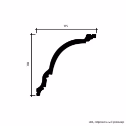 Потолочный плинтус под покраску Европласт 6.50.108 2000×115×118
