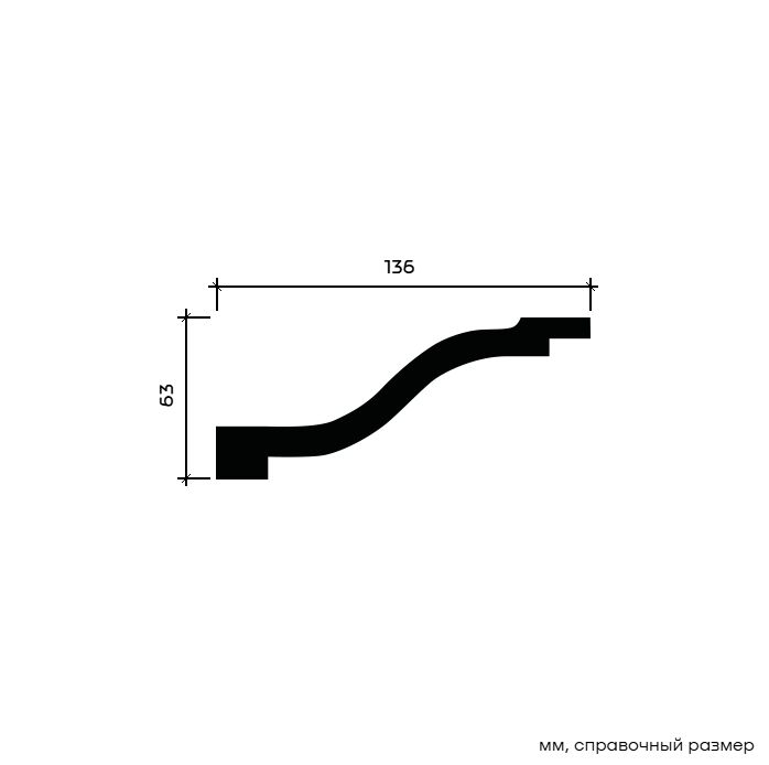 Потолочный плинтус под покраску Европласт 1.50.131 2000×136×63