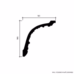Потолочный плинтус под покраску Европласт 1.50.138 2000×151×165