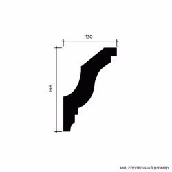 Потолочный плинтус под покраску Европласт 1.50.273 2000×130×198