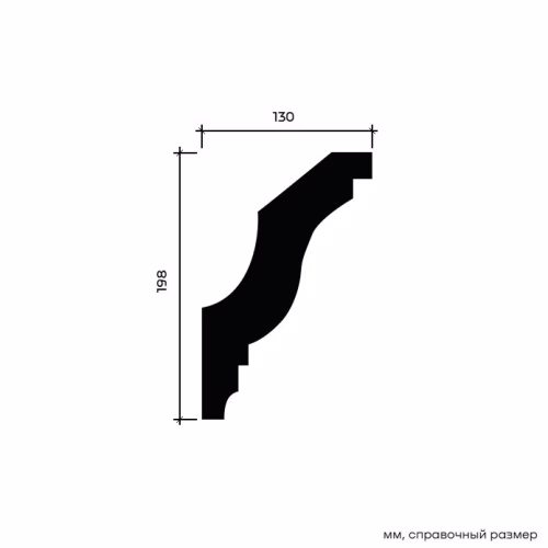 Потолочный плинтус под покраску Европласт 1.50.273 2000×130×198