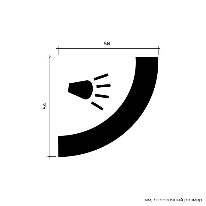 Потолочный плинтус под покраску Европласт 1.50.225 с подсветкой 2000×58×54