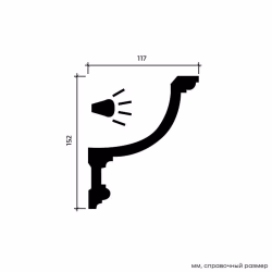 Потолочный плинтус под покраску Европласт 1.50.209 с подсветкой 2000×117×152