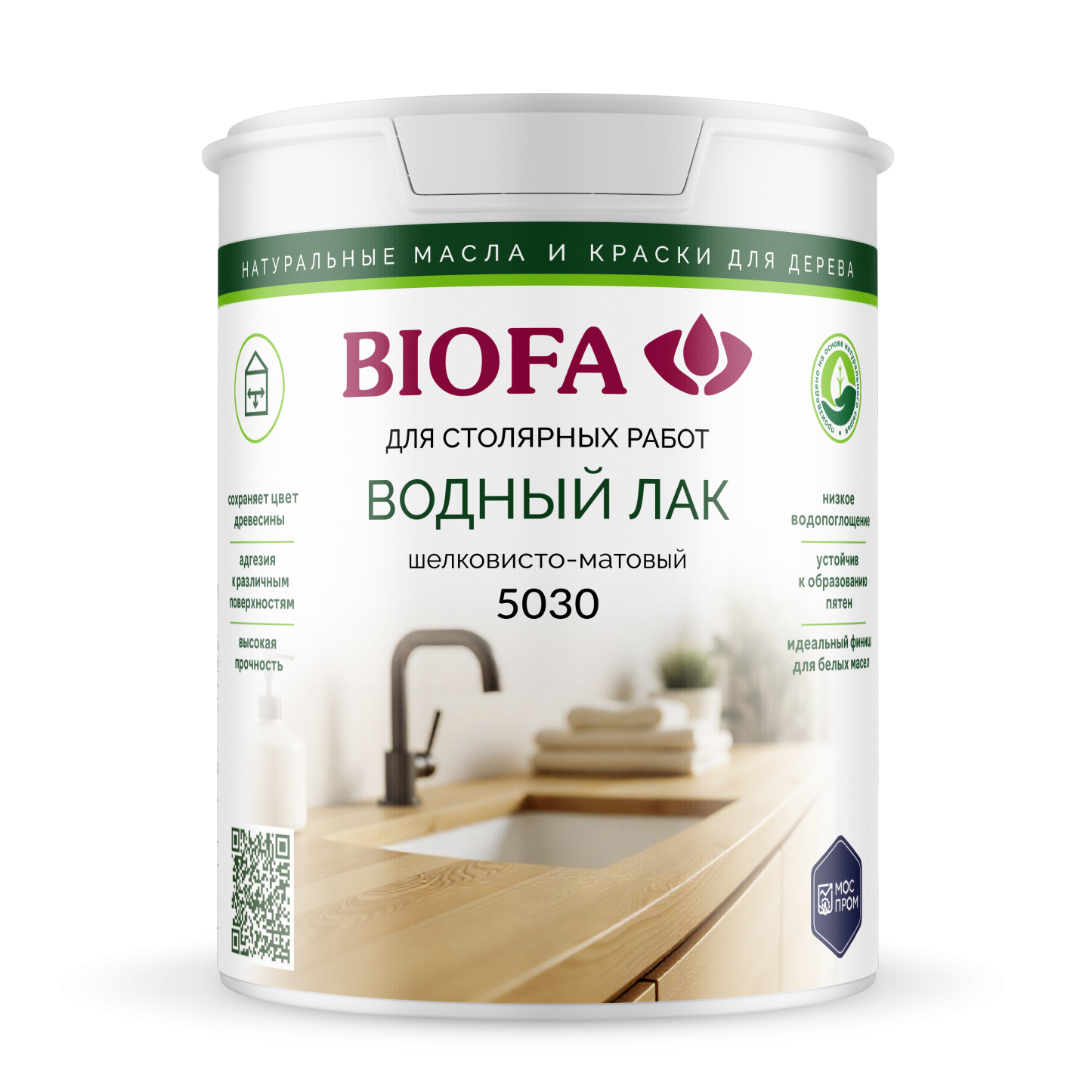 Лак для дерева Biofa 5030 Бесцветный шелковисто-матовый 0,3 л