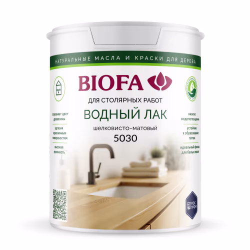 Лак для дерева Biofa 5030 Бесцветный шелковисто-матовый 0,3 л