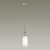 Подвесной светильник Odeon Light Exclusive Candy Classic 4861/1A