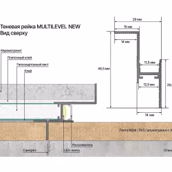 Профиль алюминиевый теневой с подсветкой Laconistiq Multilevel Черный муар RAL 9005 27-31-300 3000×46,5×28,7