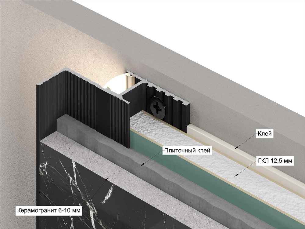 Профиль алюминиевый теневой с подсветкой Laconistiq Multilevel Черный муар RAL 9005 27-31-300 3000×46,5×28,7