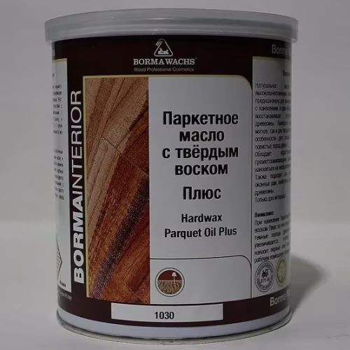 Бесцветное масло для пола Borma Hardwax Parquet Oil Plus 1030 4951-HW.PLS матовое 1 л