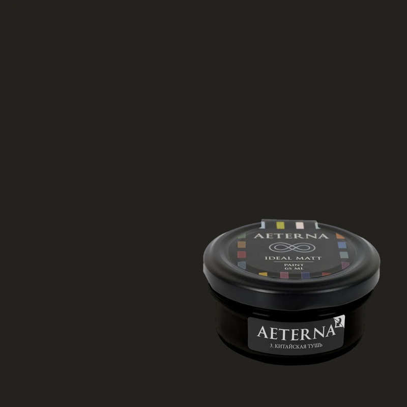 Краска Aeterna цвет Китайская Тушь 3 Ideal Matt 0,065 л