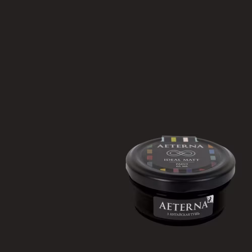 Краска Aeterna цвет Китайская Тушь 3 Ideal Matt 0,065 л