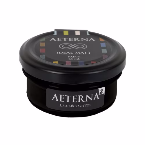 Краска Aeterna цвет Китайская Тушь 3 Ideal Matt 0,065 л