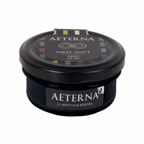 Краска Aeterna цвет Миусская Ворона 21 Ideal Matt 0,065 л