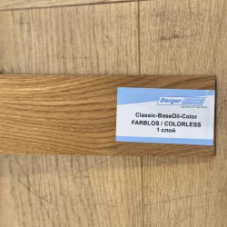 Масло для пола Berger-Seidle Classic BaseOil Farblos Clear Бесцветное полуматовое 0,125 л