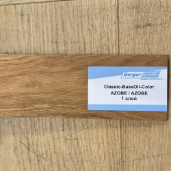 Масло для пола Berger-Seidle Classic BaseOil Color цвет Azobe полуматовое 0,125 л