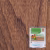 Масло для пола Berger-Seidle Classic BaseOil Color цвет Teak полуматовое 0,125 л