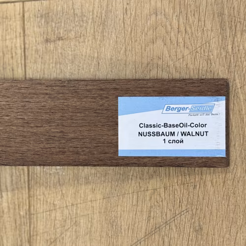 Масло для пола Berger-Seidle Classic BaseOil Color цвет Walnut / Nussbaum полуматовое 0,125 л