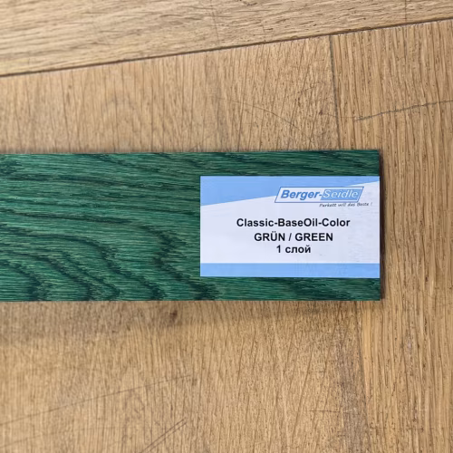 Масло для пола Berger-Seidle Classic BaseOil Color цвет Green / Grun полуматовое 0,125 л