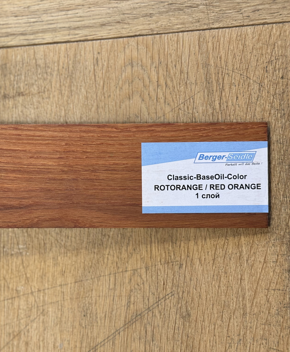 Масло для пола Berger-Seidle Classic BaseOil Color цвет Red Orange / Rotorange полуматовое 0,125 л