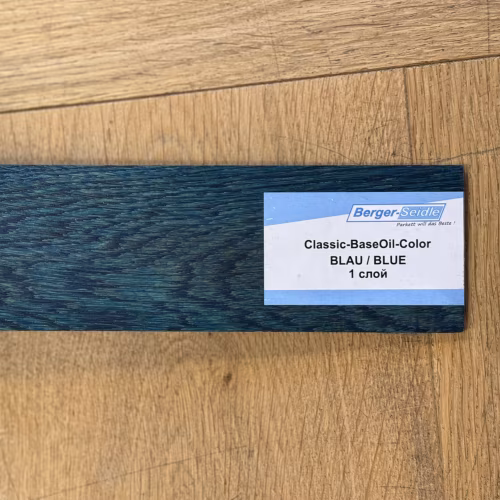 Масло для пола Berger-Seidle Classic BaseOil Color цвет Blue / Blau полуматовое 0,125 л