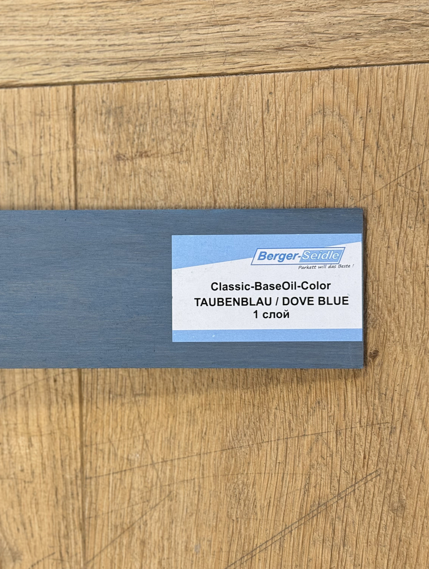 Масло для пола Berger-Seidle Classic BaseOil Color цвет Dove Blue / Taubenblau полуматовое 0,125 л