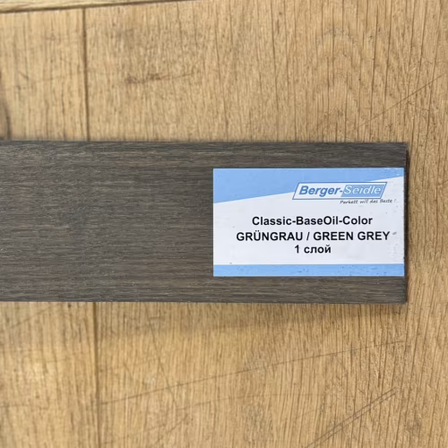 Масло для пола Berger-Seidle Classic BaseOil Color цвет Green Grey / Grungrau полуматовое 0,125 л
