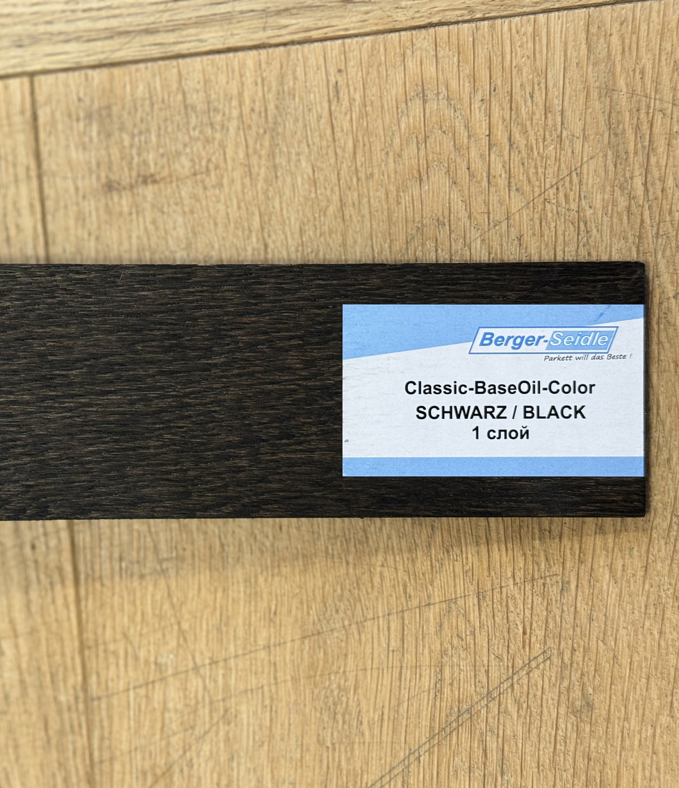 Масло для пола Berger-Seidle Classic BaseOil Color цвет Black / Schwarz полуматовое 0,125 л