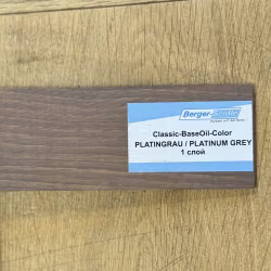 Масло для пола Berger-Seidle Classic BaseOil Color цвет Platinum Grey / Platingrau полуматовое 0,125 л