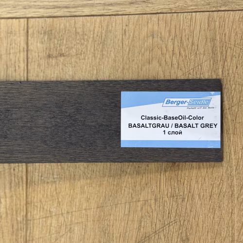 Масло для пола Berger-Seidle Classic BaseOil Color цвет Basalt Grey / Basaltgrau полуматовое 0,125 л