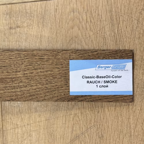 Масло для пола Berger-Seidle Classic BaseOil Color цвет Smoke / Rauch полуматовое 1 л
