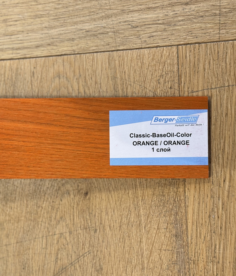 Масло для пола Berger-Seidle Classic BaseOil Color цвет Orange полуматовое 1 л