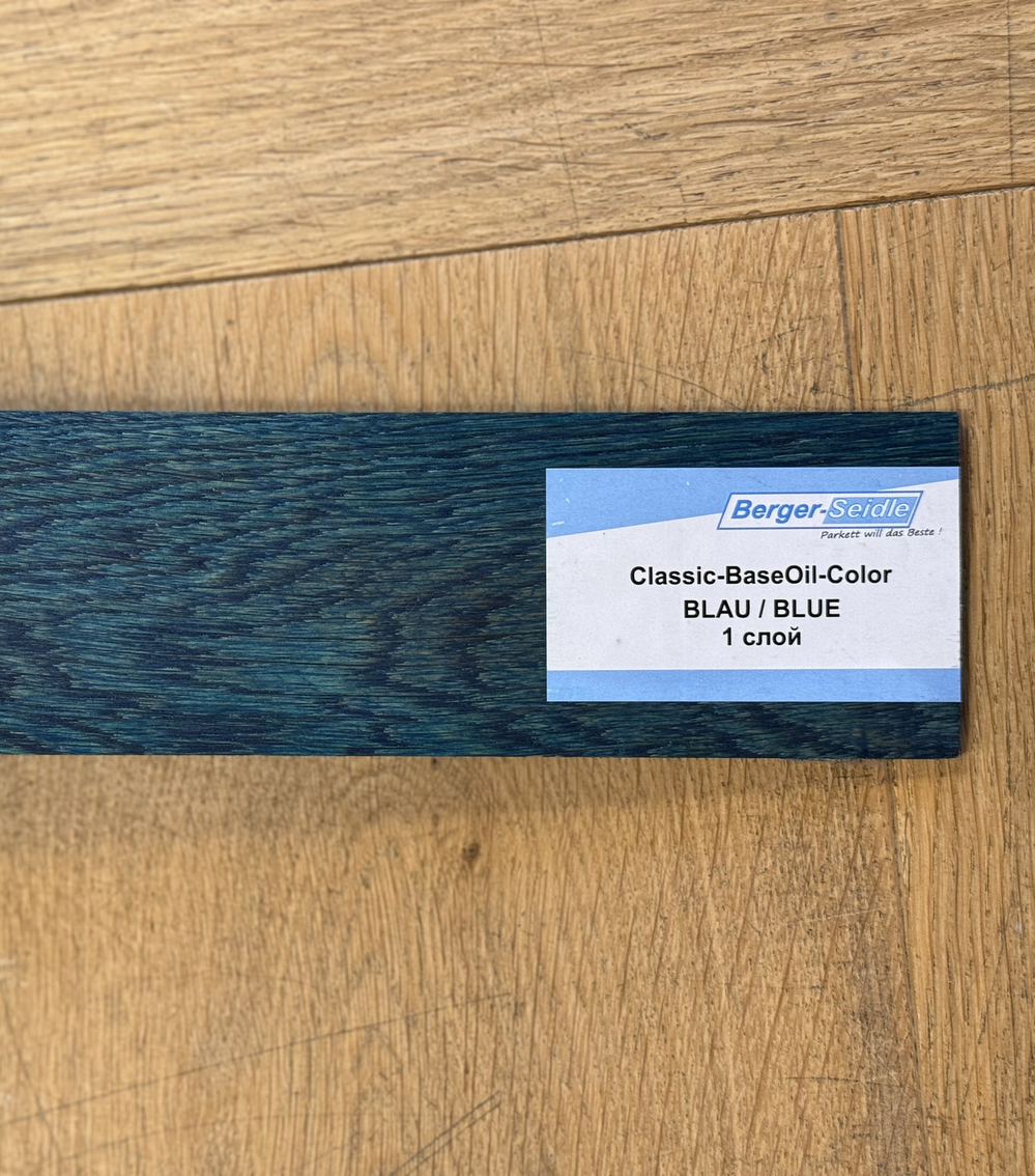 Масло для пола Berger-Seidle Classic BaseOil Color цвет Blue / Blau полуматовое 1 л